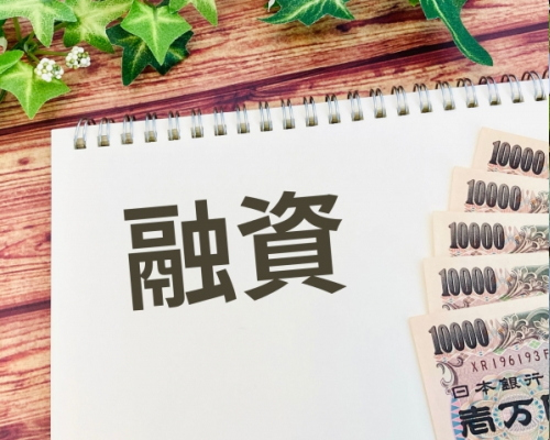 和歌山県,東牟婁郡,串本町,行政書士,書類作成,遺産分割,内容証明の作成,行政書士事務所,損害賠償請求,会社設立,障碍者支援,高齢者支援,事業承継士,宅地建物取引士